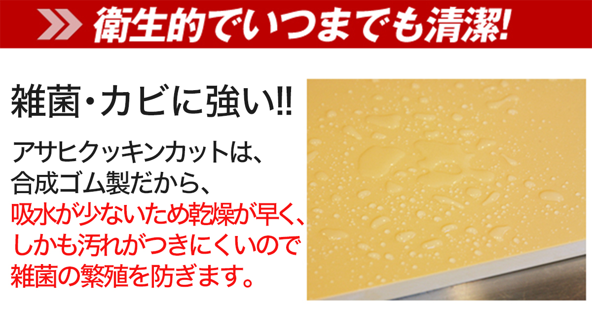 キッチンタイム こだわり調理器具の専門店 アサヒクッキンカット